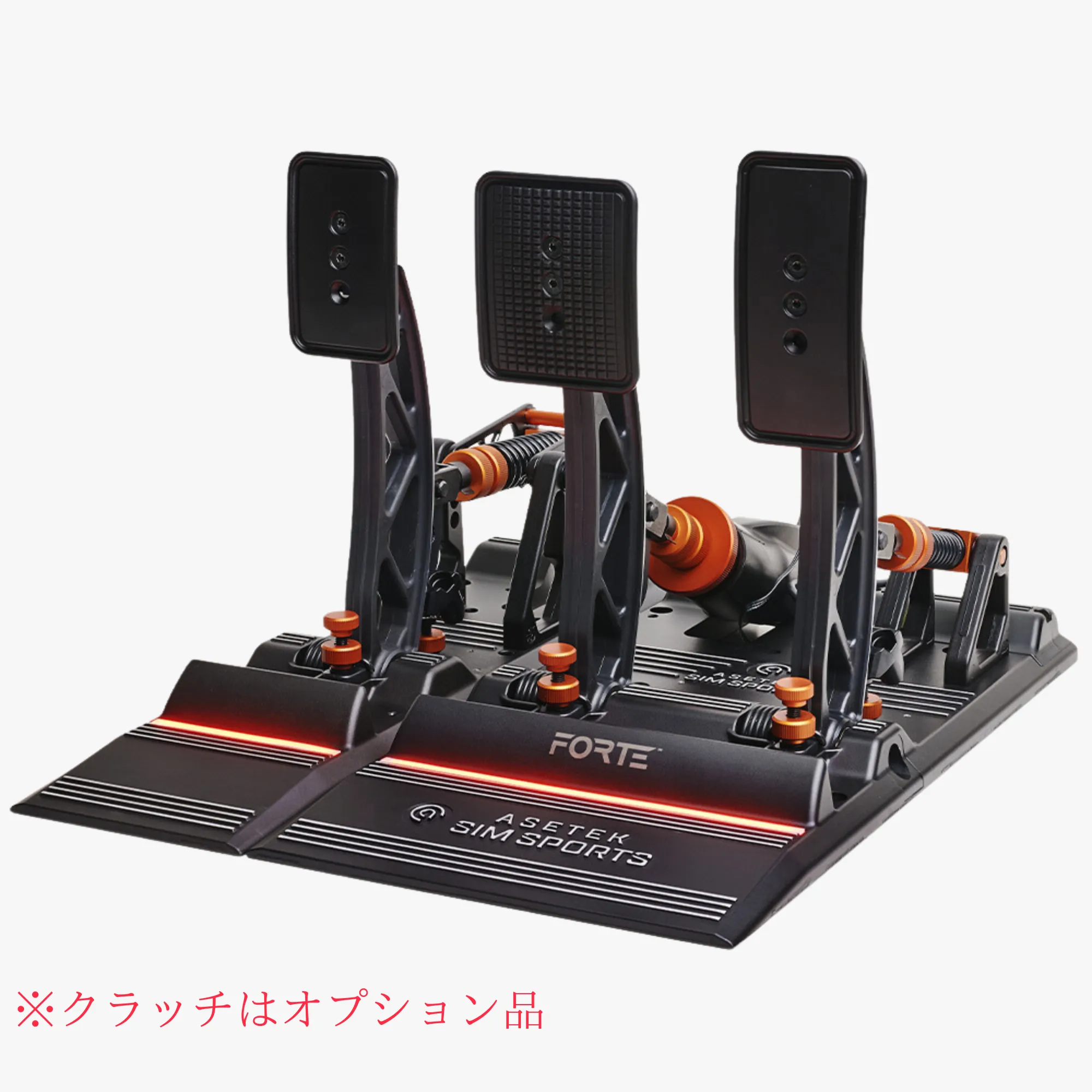 Asetek Forte® Sim Racing Pedals Brake & Throttle
