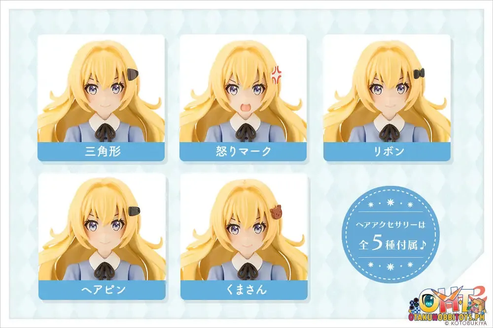 Kotobukiya Sousai Shojo Teien Emma Koishikawa [ST. IRIS GAKUEN GIRLS’ HIGH SCHOOL SUMMER CLOTHES] DREAMING STYLE WONDERLAND PRINCESS