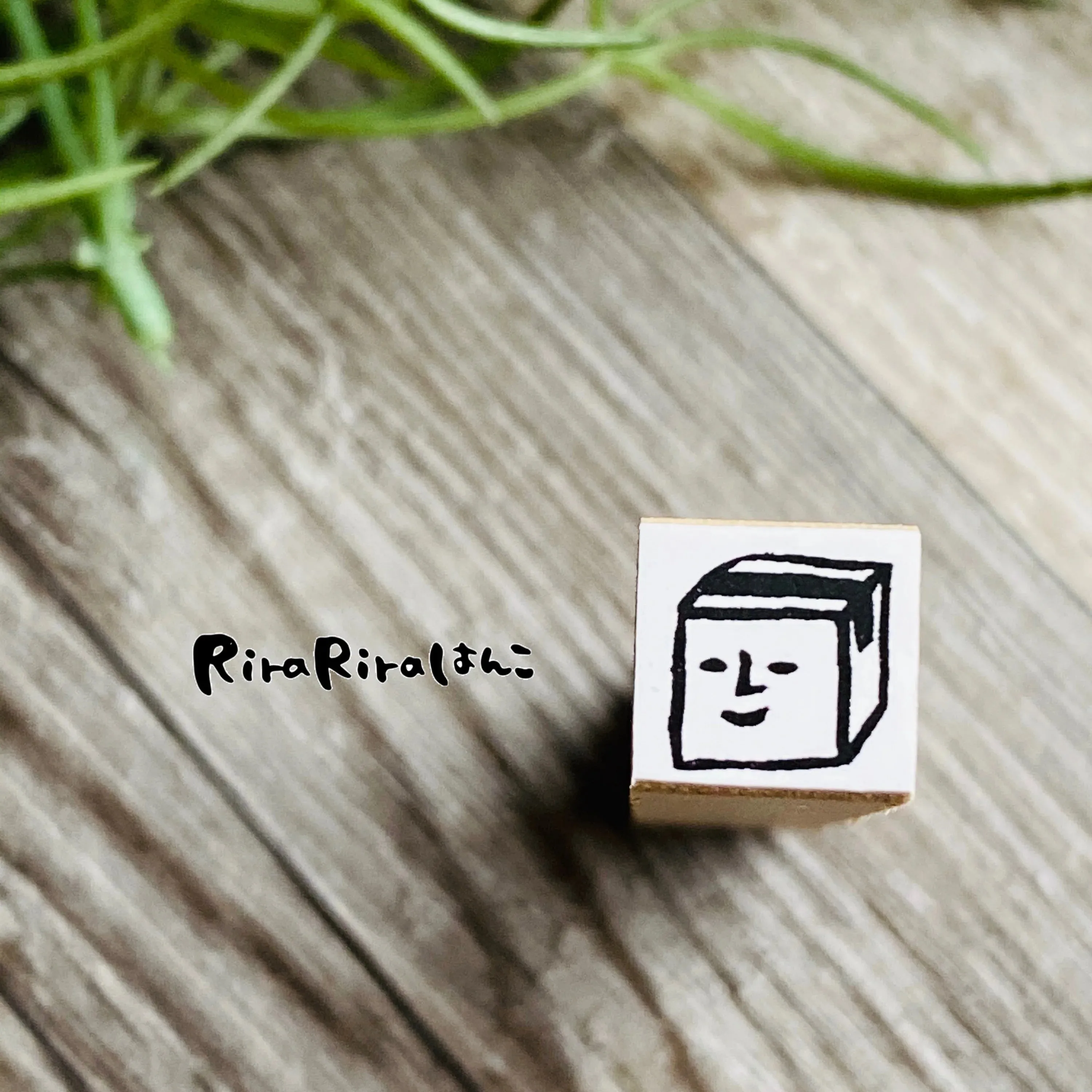 [RiraRira Hanko] Package Delivery mini rubber stamp