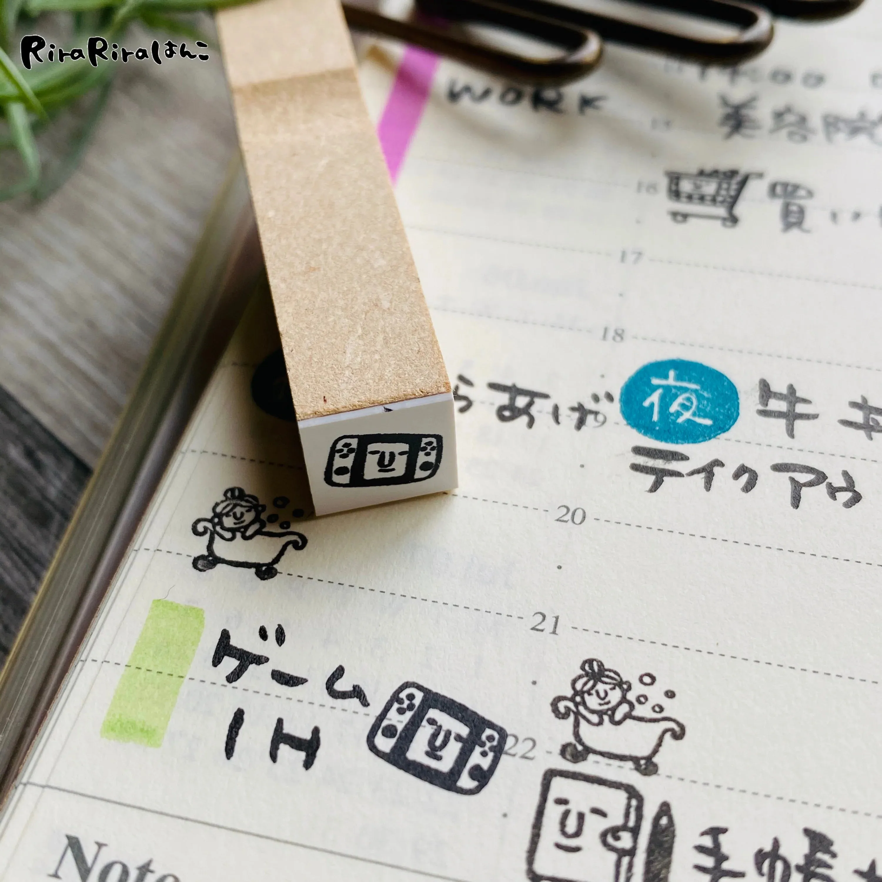 [RiraRira Hanko] Switch Gaming mini rubber stamp